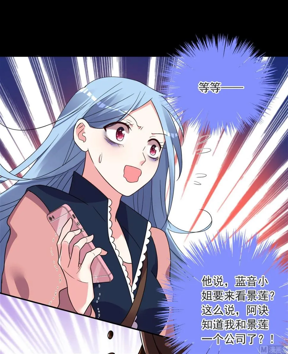 第293话 第28页