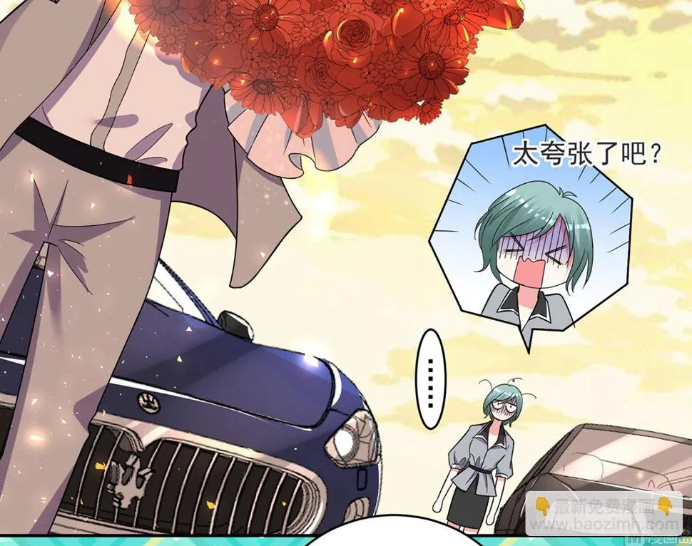 第293话 第32页