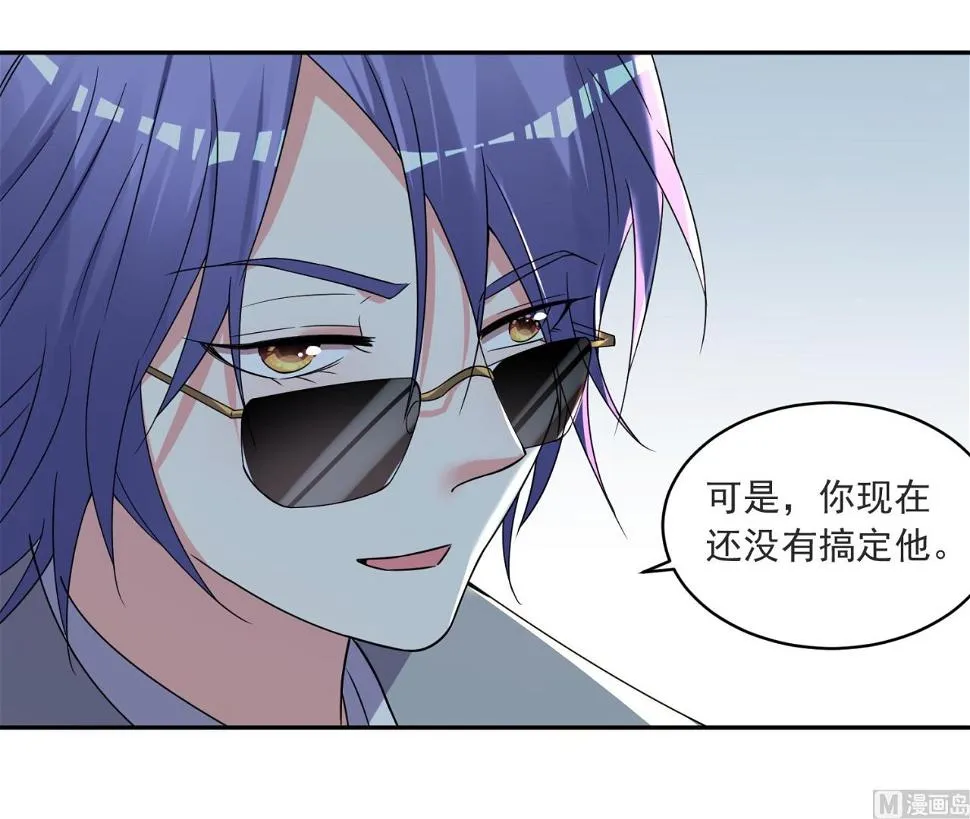 第293话 第35页
