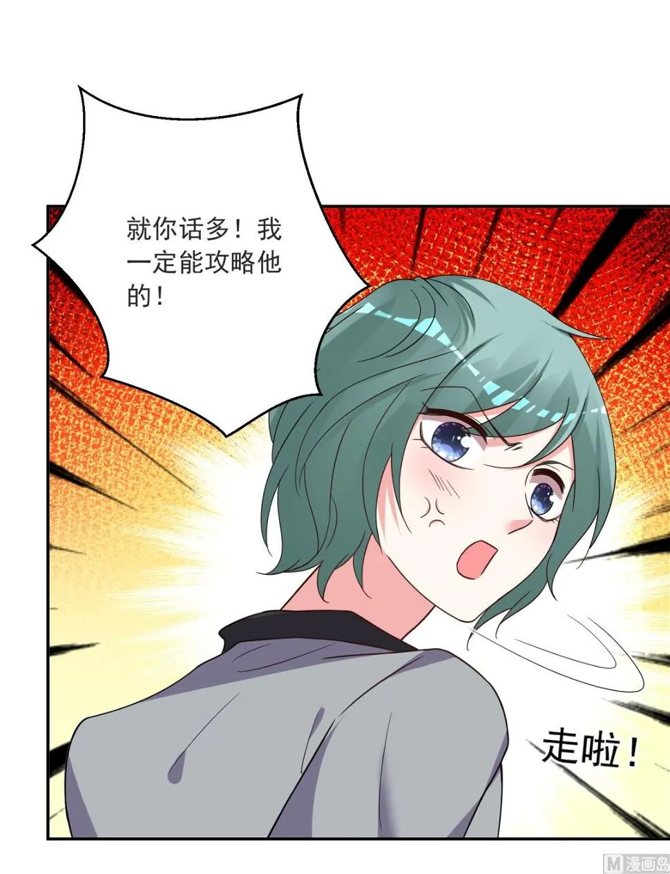 第293话 第36页