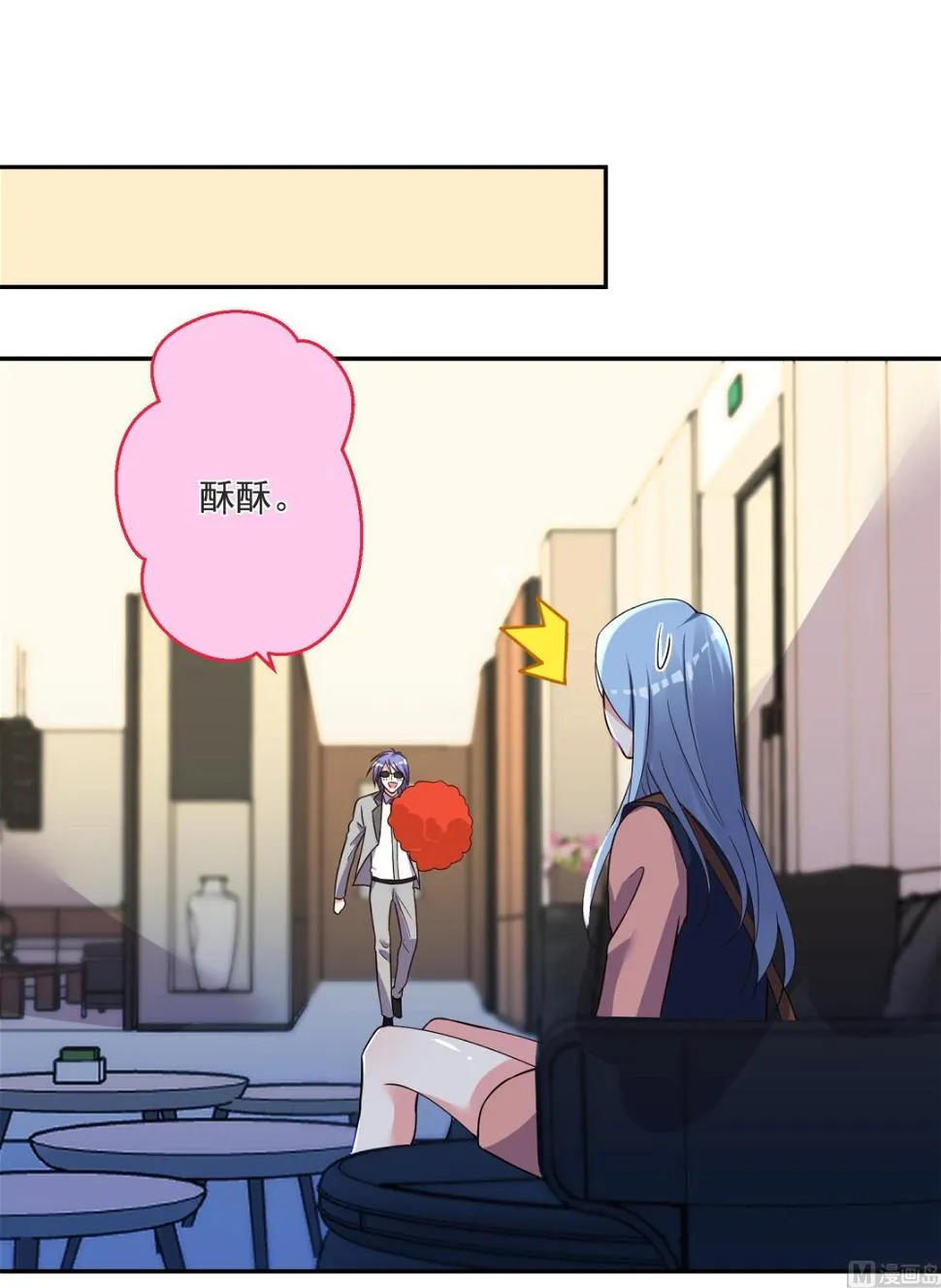 第293话 第38页