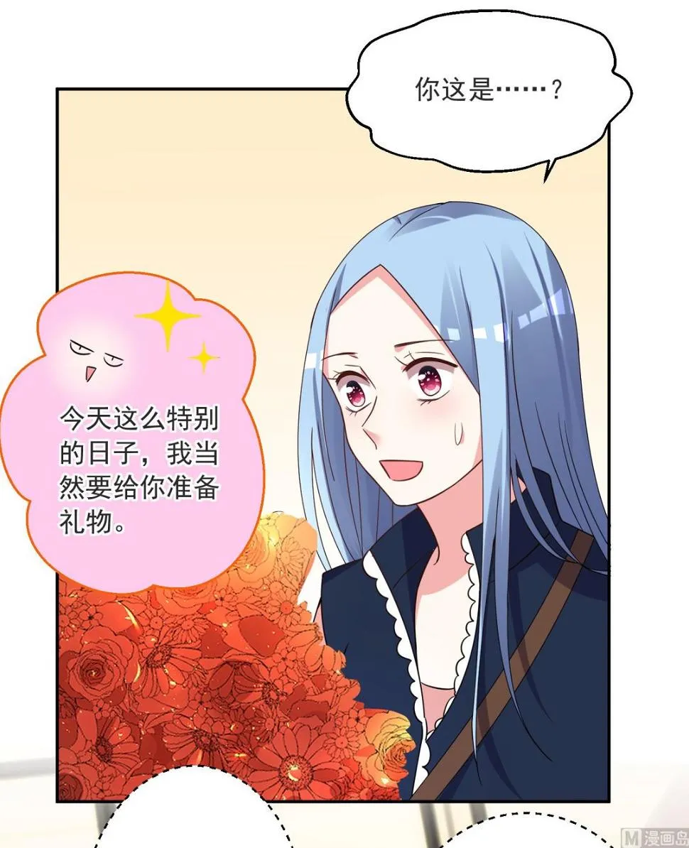 第293话 第39页