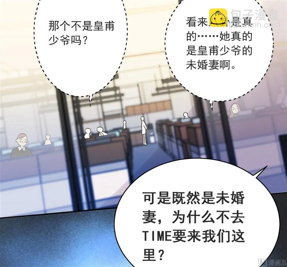 第293话 第40页