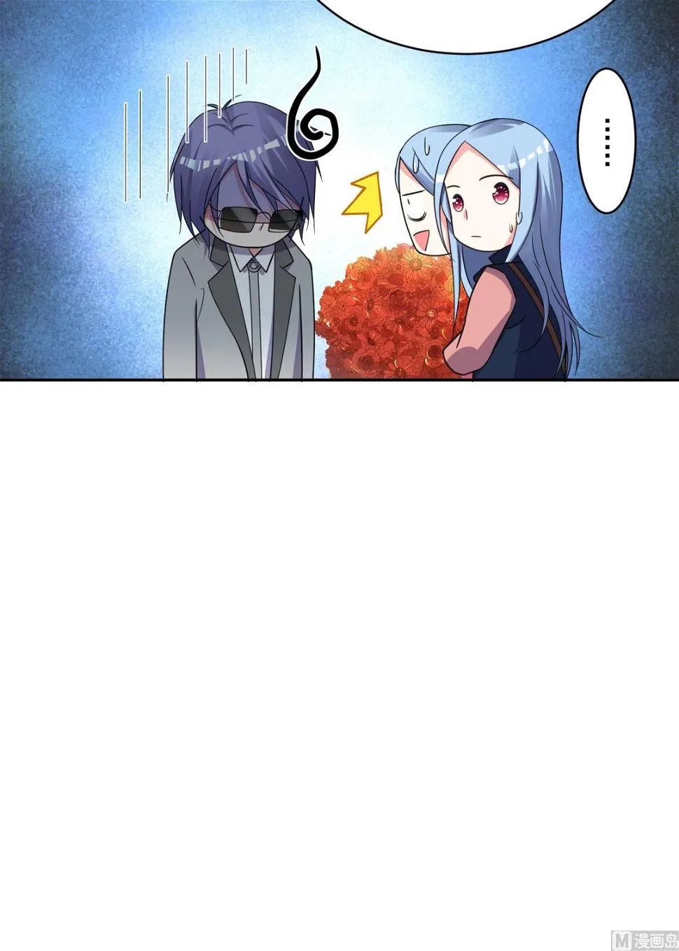 第293话 第41页