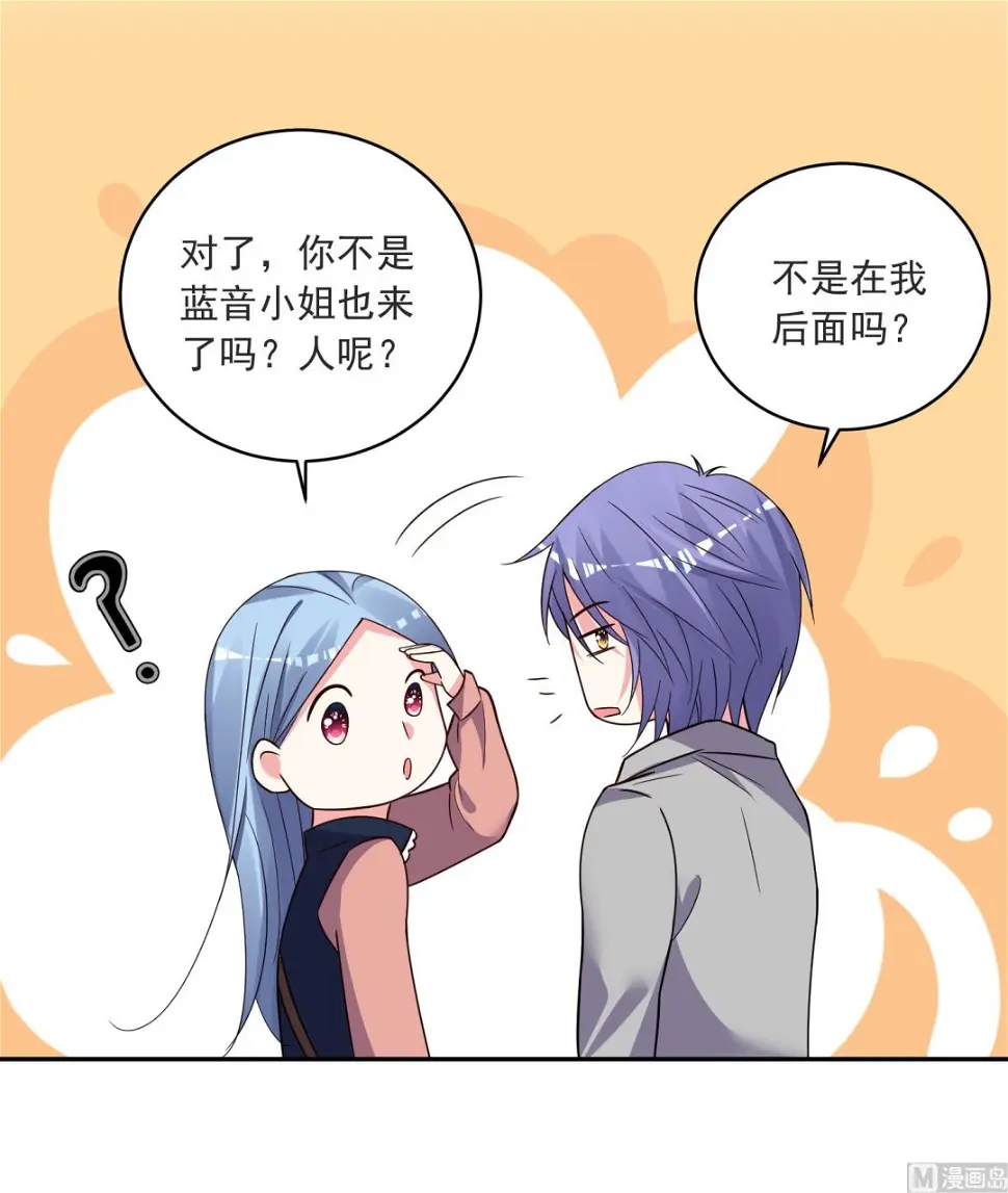 第294话 第3页