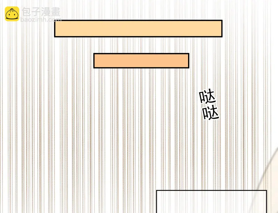 第294话 第5页