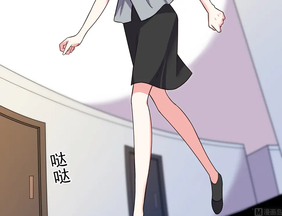 第294话 第7页