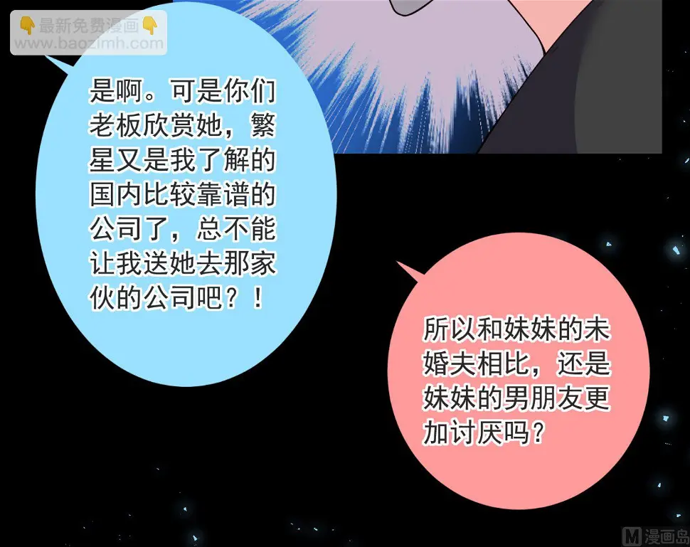 第294话 第10页