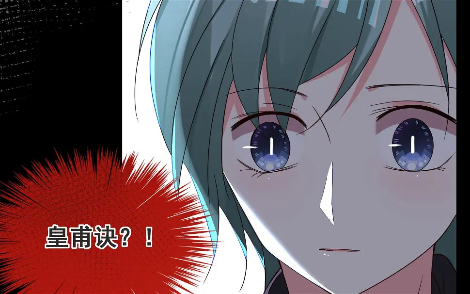 第294话 第12页