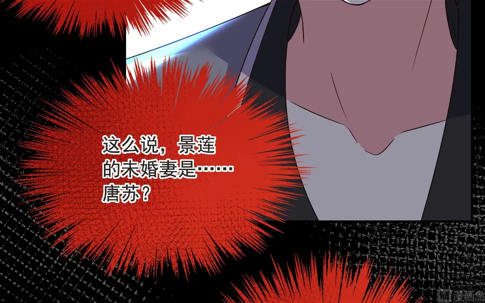 第294话 第13页