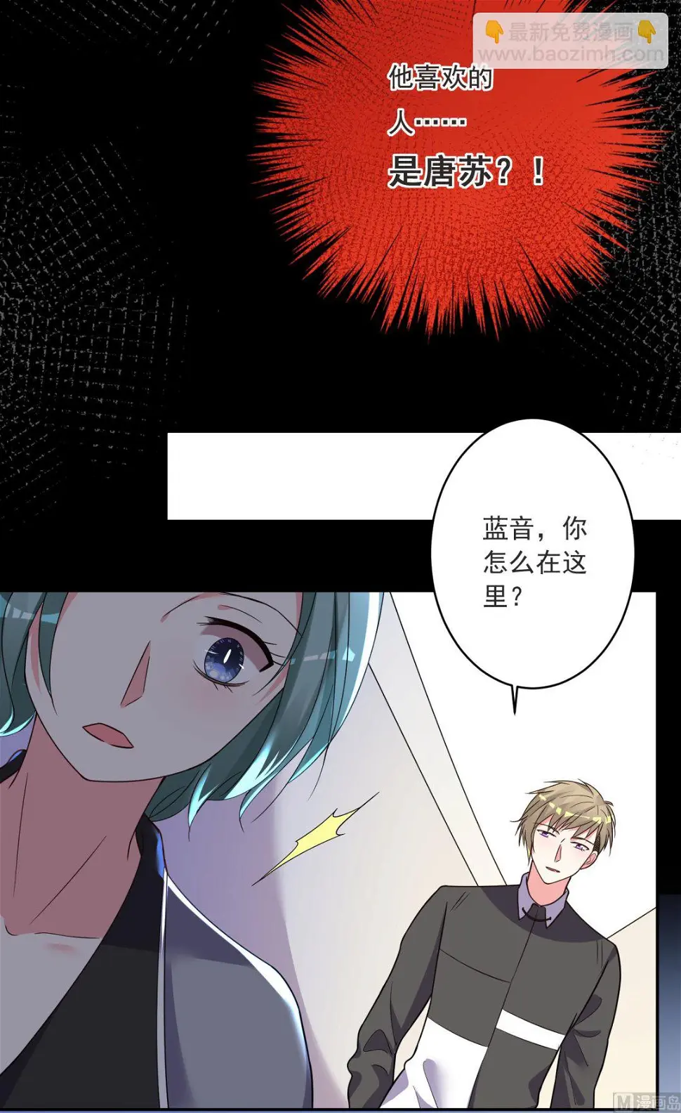 第294话 第14页