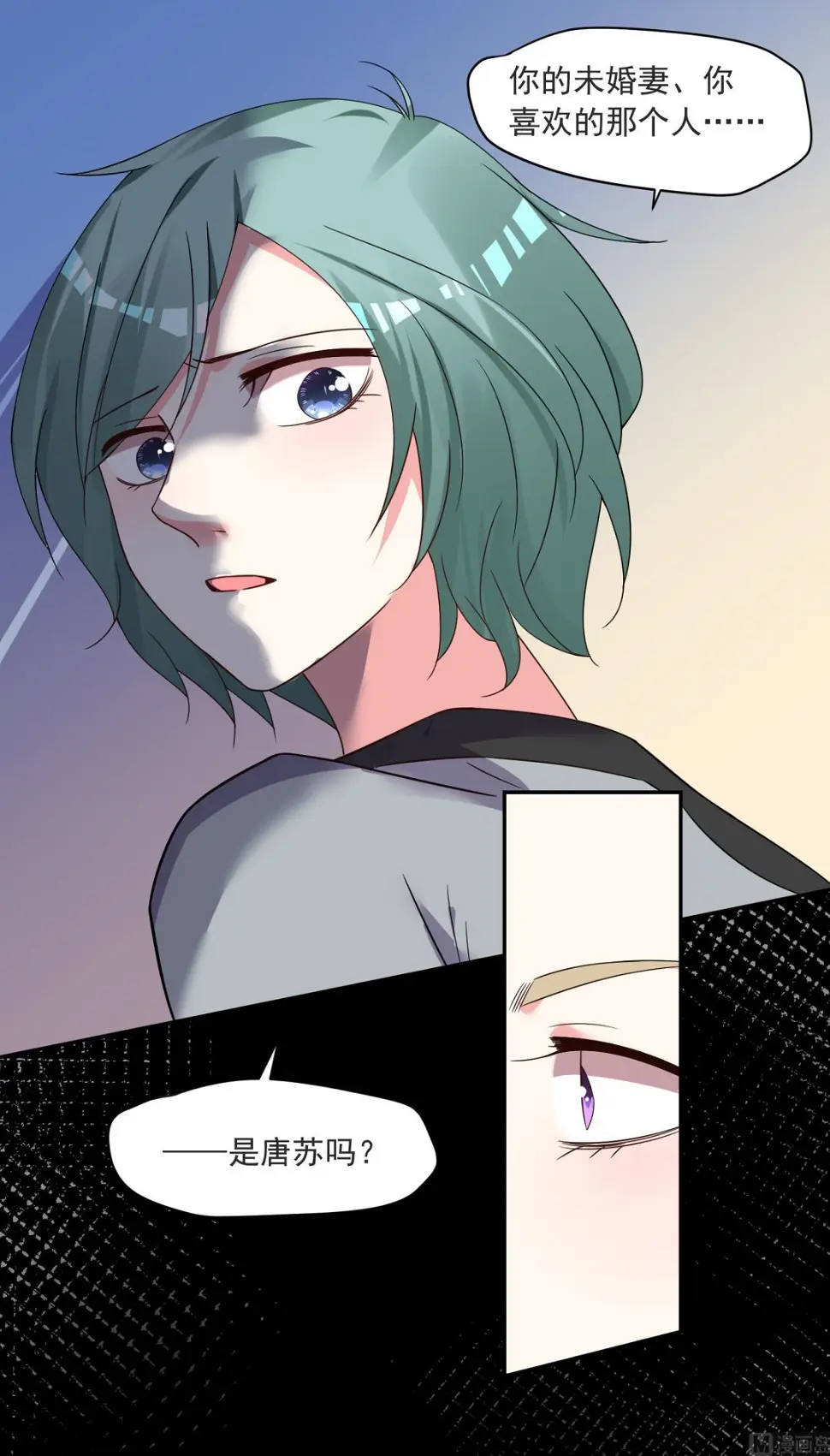 第294话 第15页