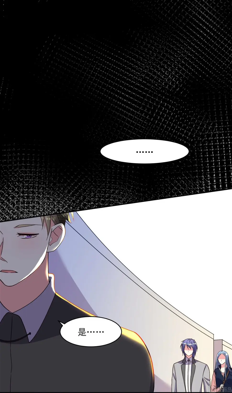 第294话 第16页