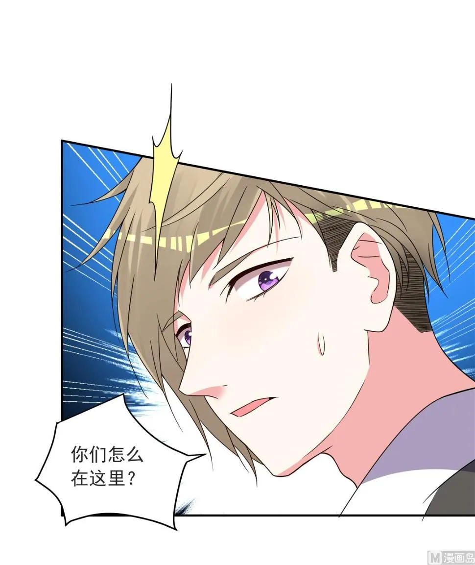 第294话 第18页