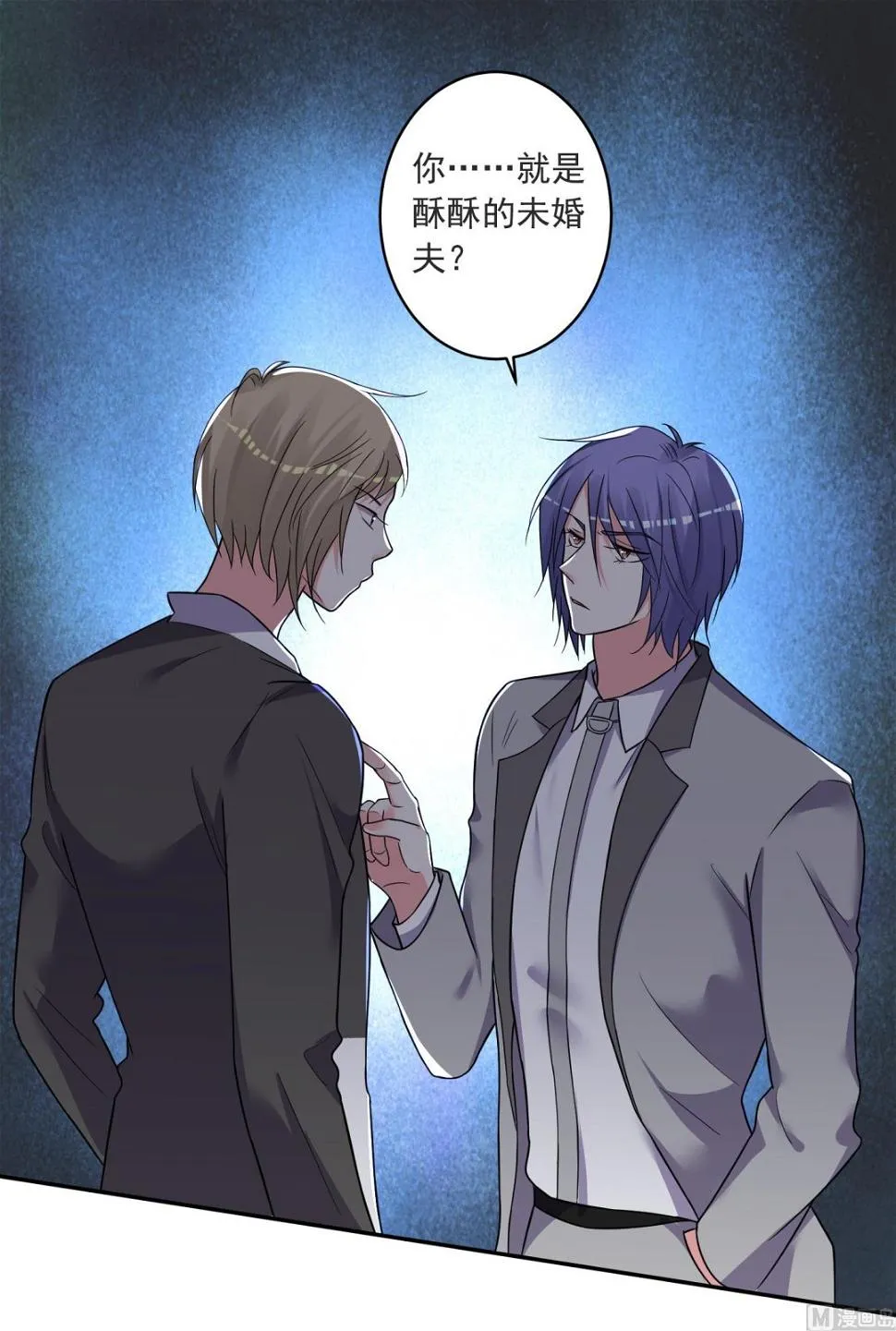 第294话 第19页