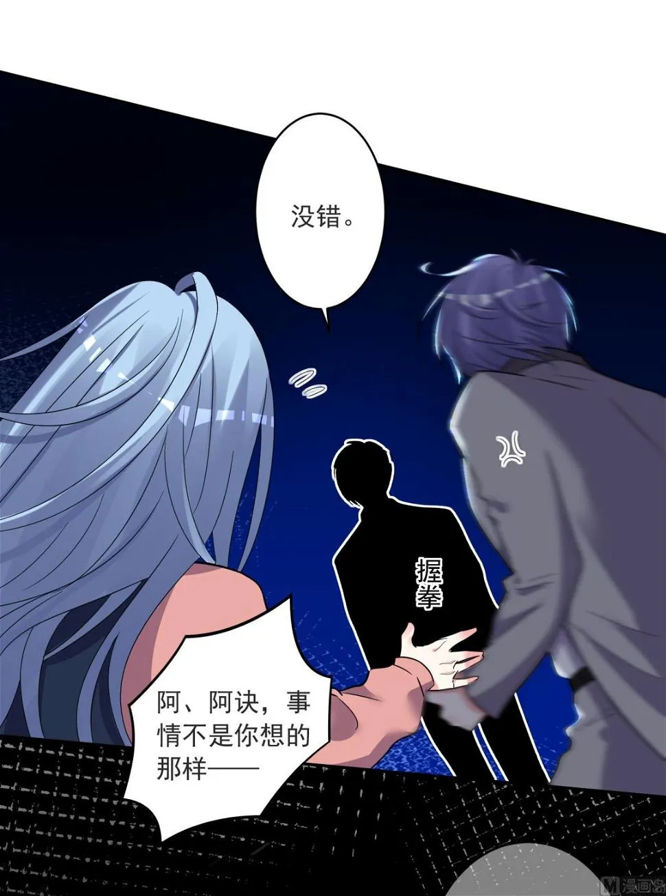 第294话 第20页