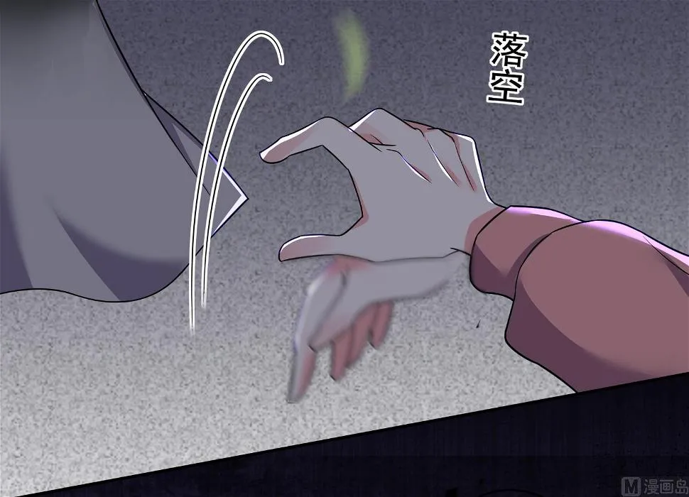 第294话 第23页