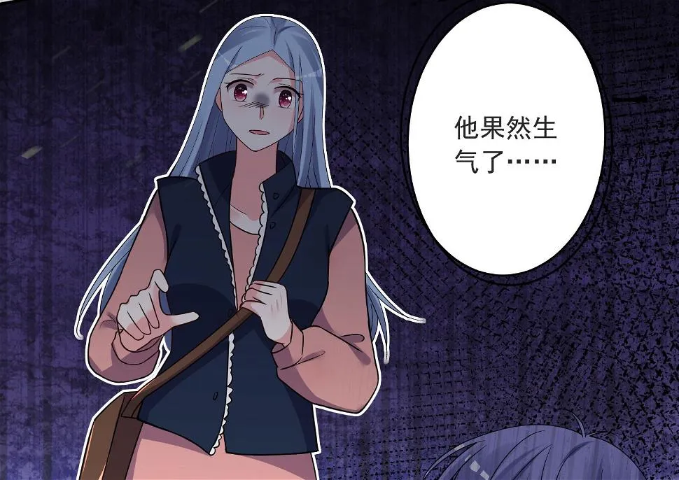 第294话 第24页