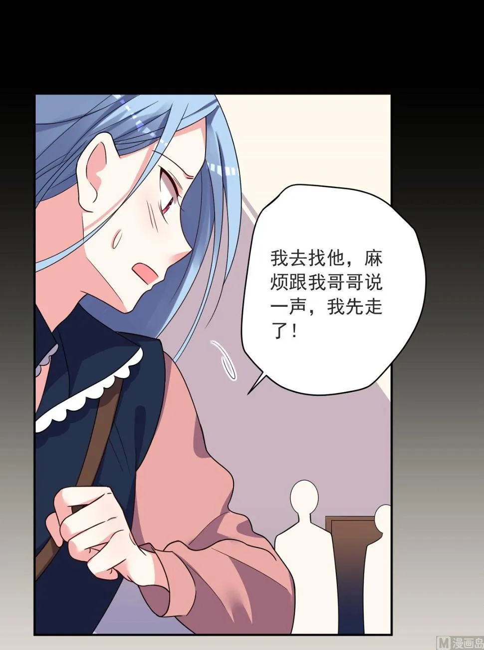 第294话 第27页