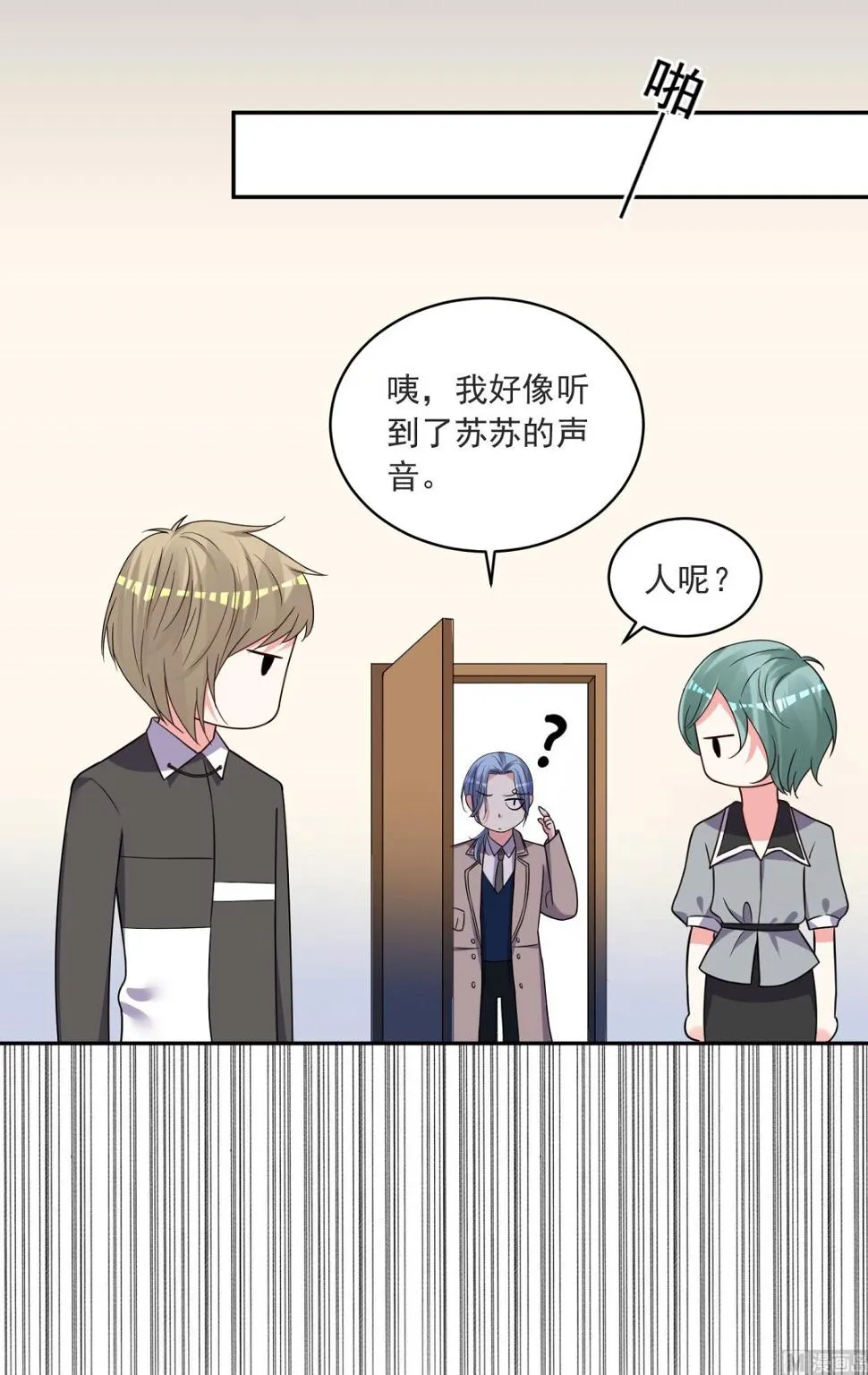 第294话 第28页