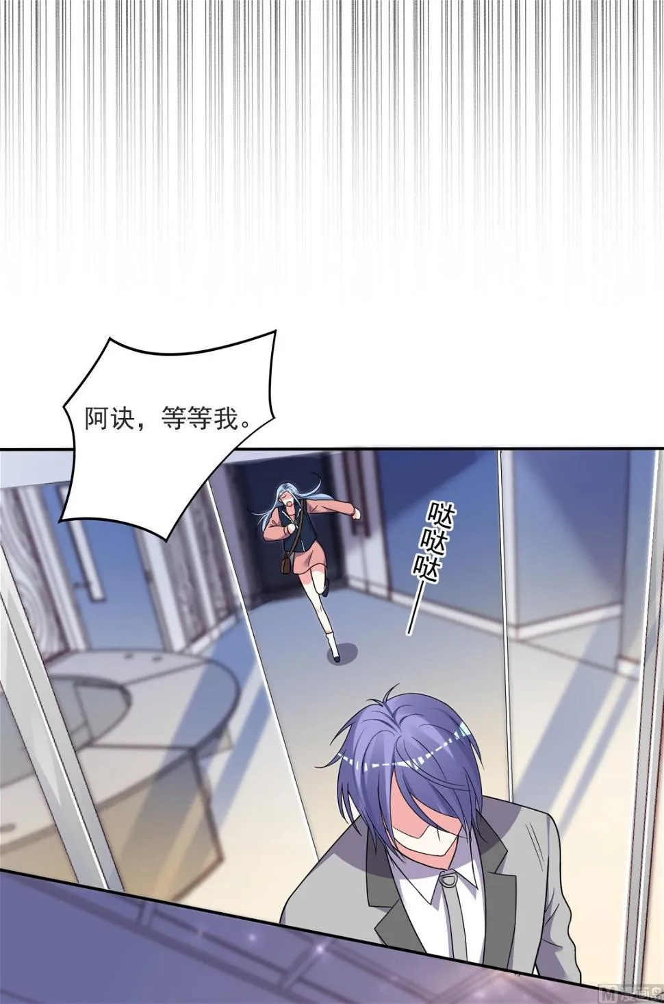 第294话 第29页