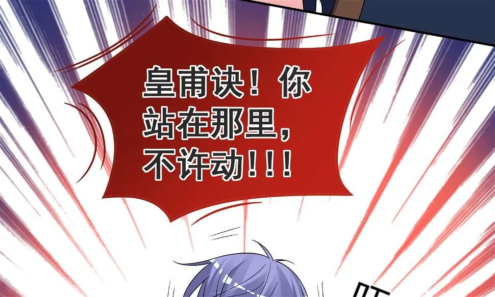 第294话 第32页