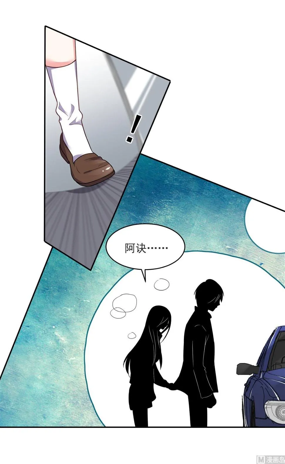 第294话 第35页