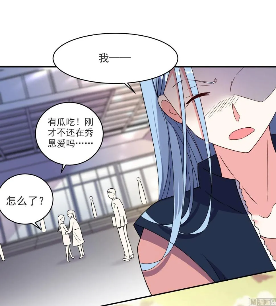 第294话 第36页