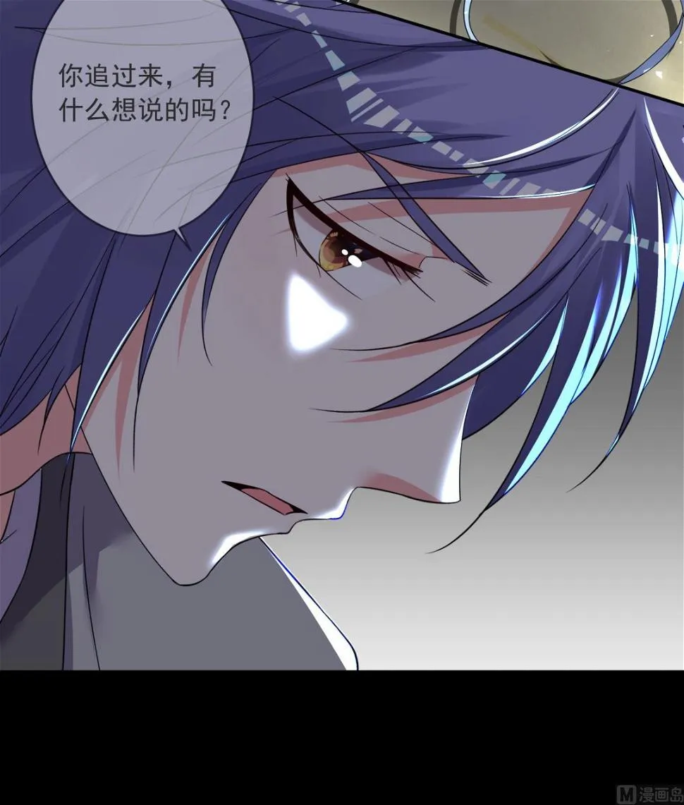 第294话 第40页