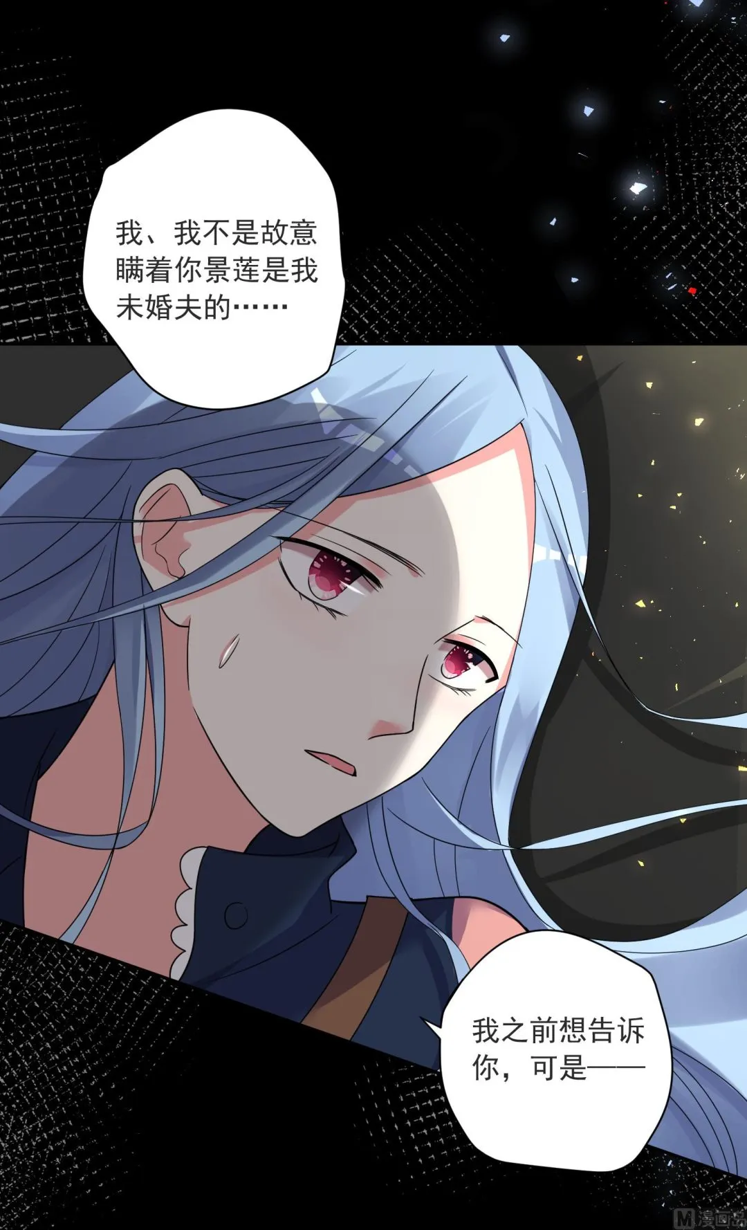 第295话 第2页