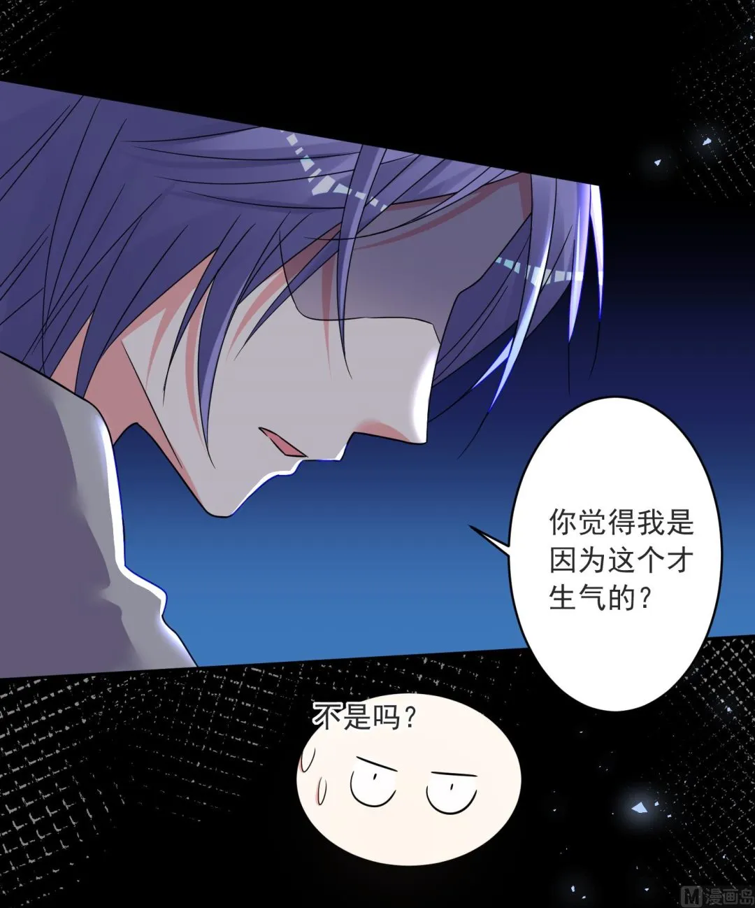 第295话 第3页