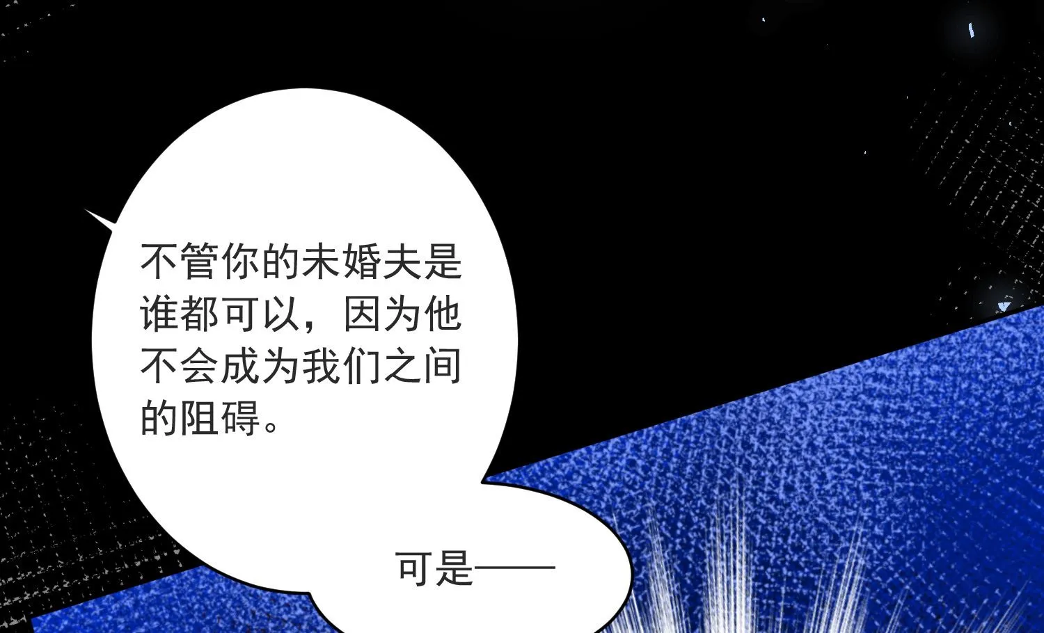 第295话 第4页