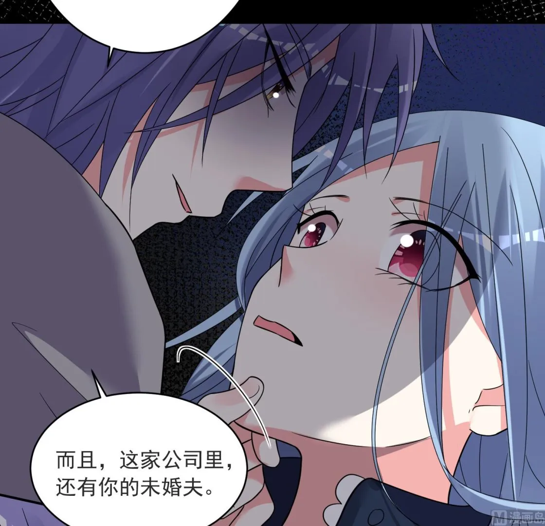 第295话 第7页