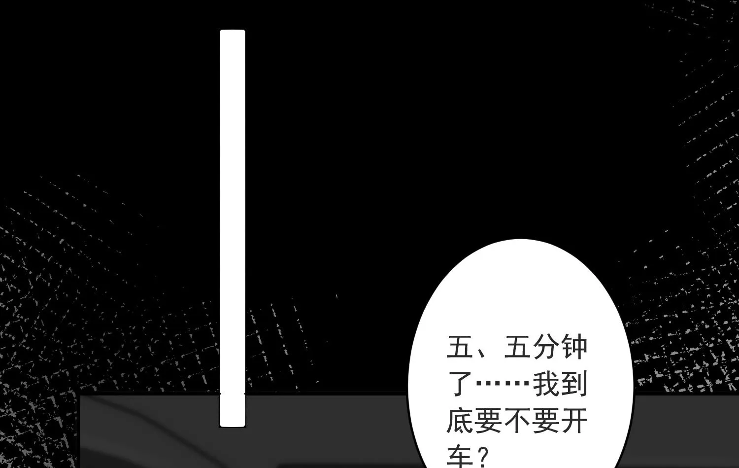第295话 第11页