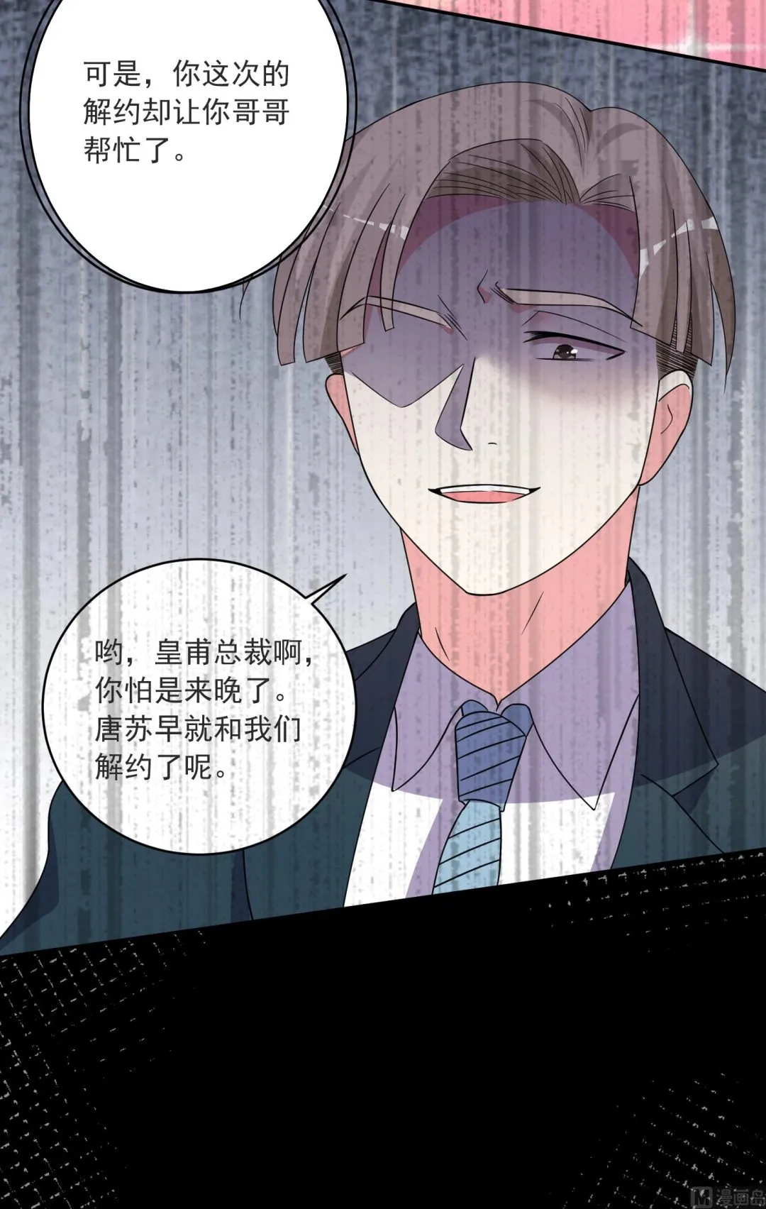 第295话 第14页