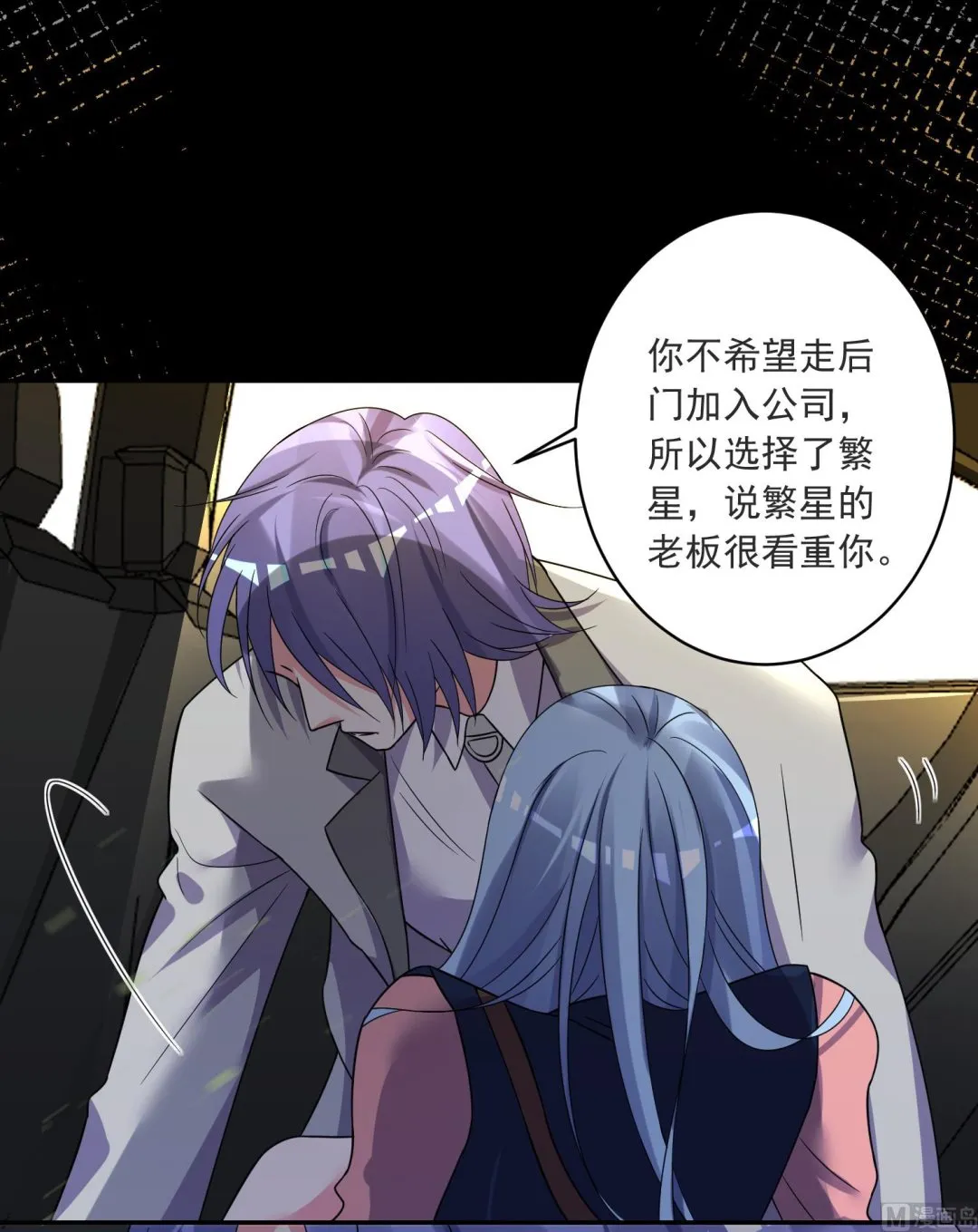第295话 第15页