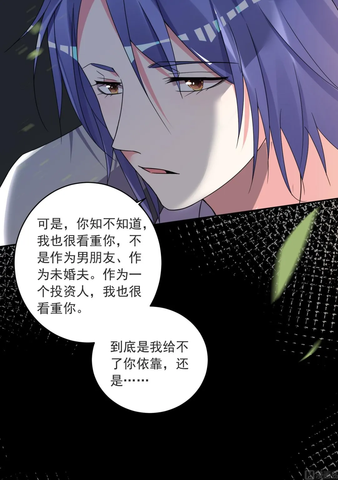第295话 第16页