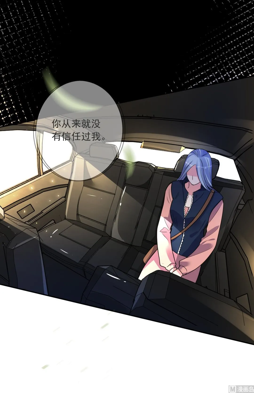 第295话 第17页