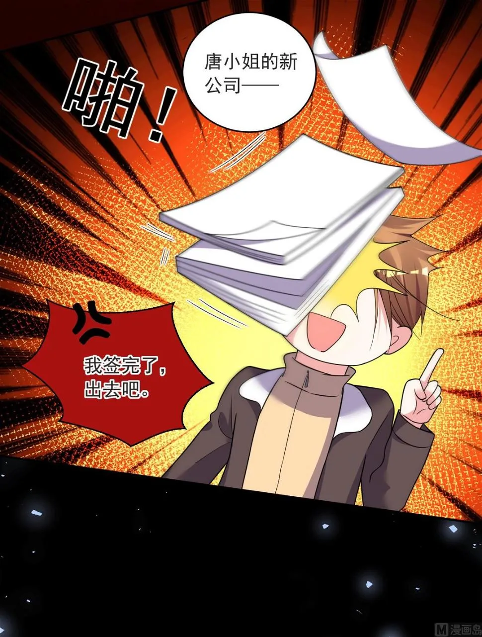 第295话 第22页