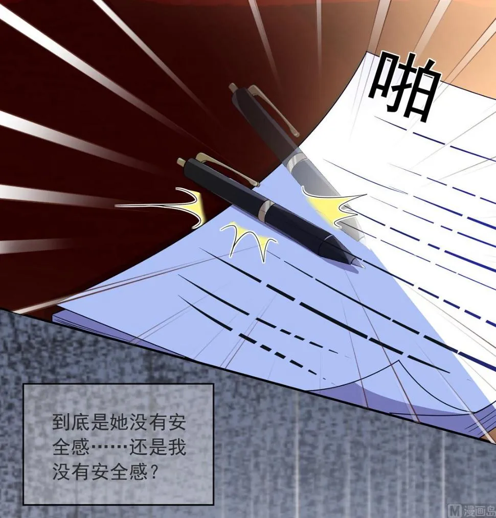 第295话 第25页