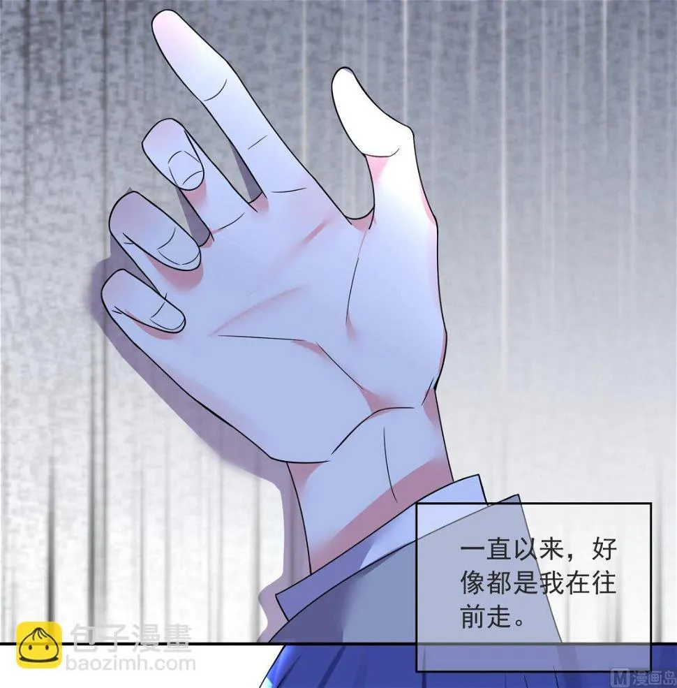第295话 第26页