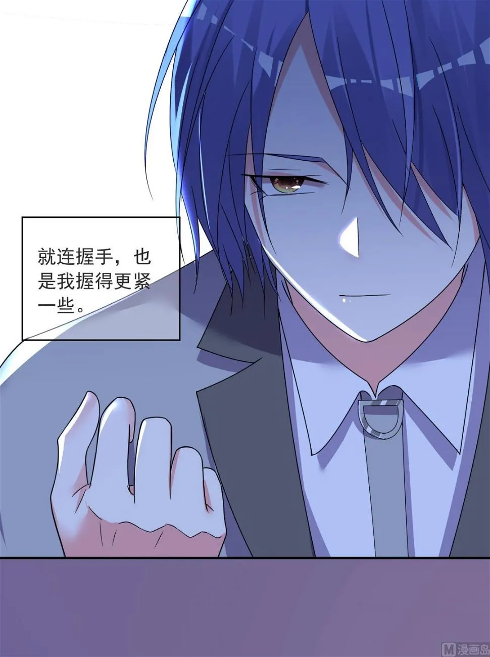 第295话 第27页