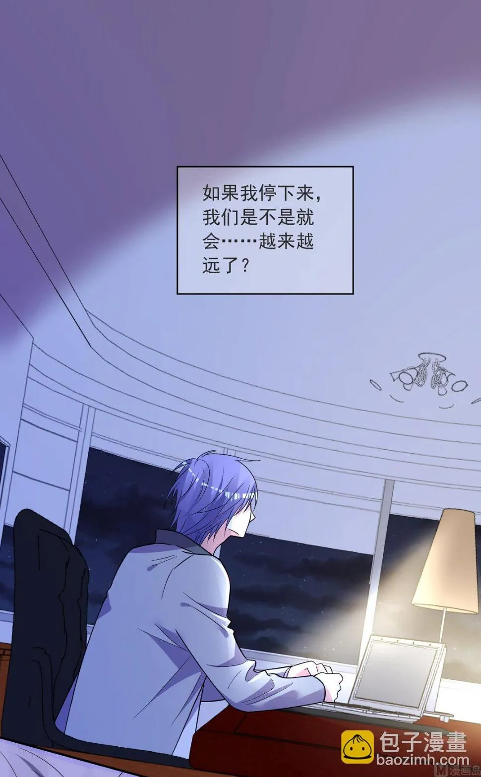 第295话 第28页