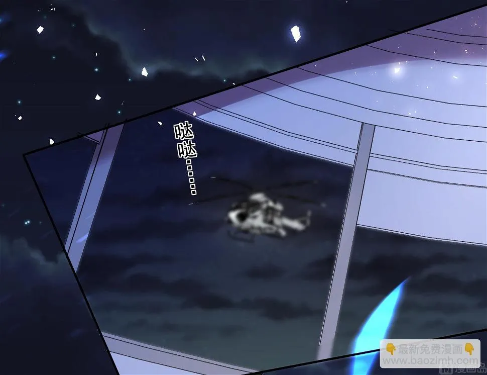 第295话 第30页