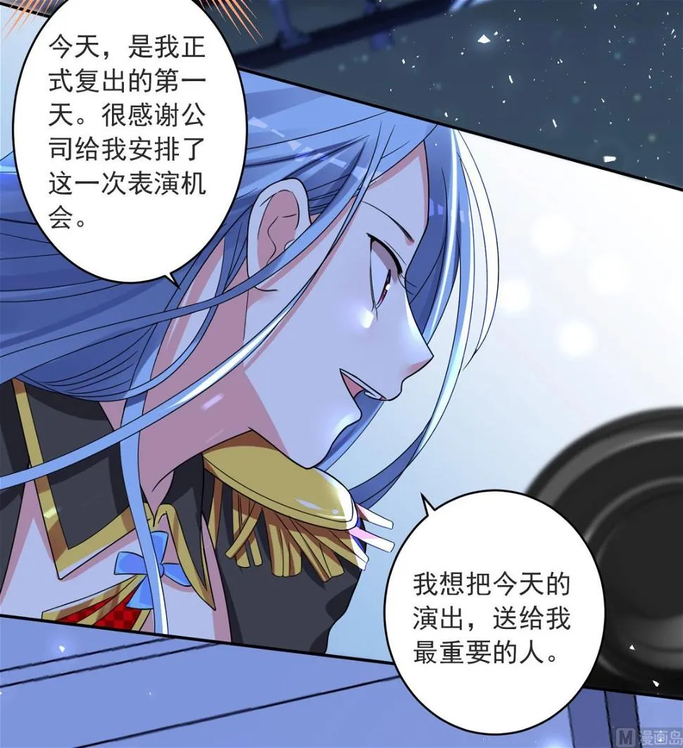 第295话 第32页