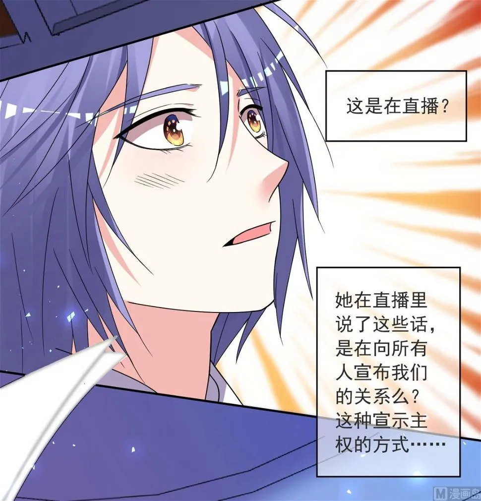 第295话 第34页