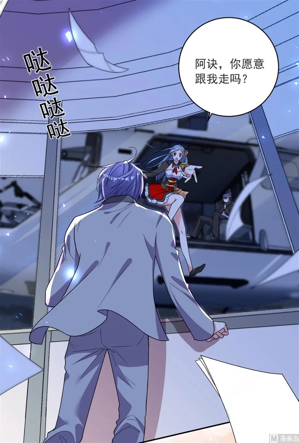 第295话 第35页