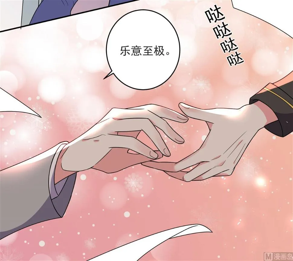 第295话 第36页