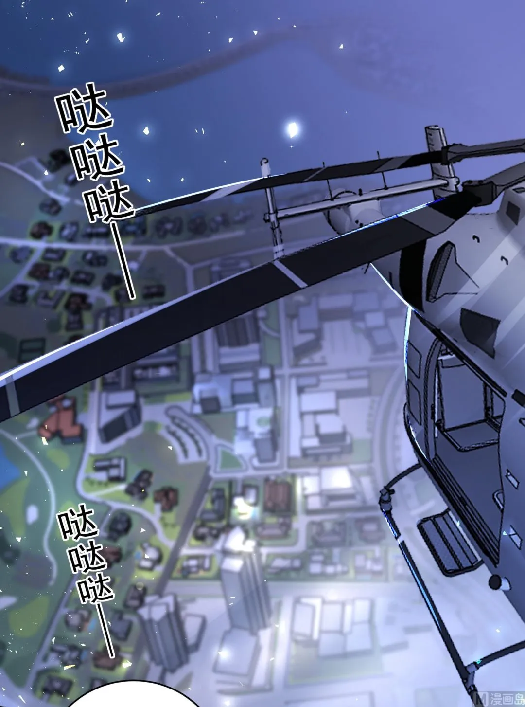第296话 第2页