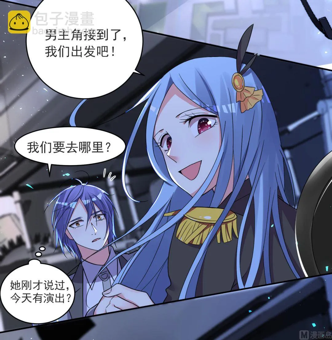 第296话 第3页